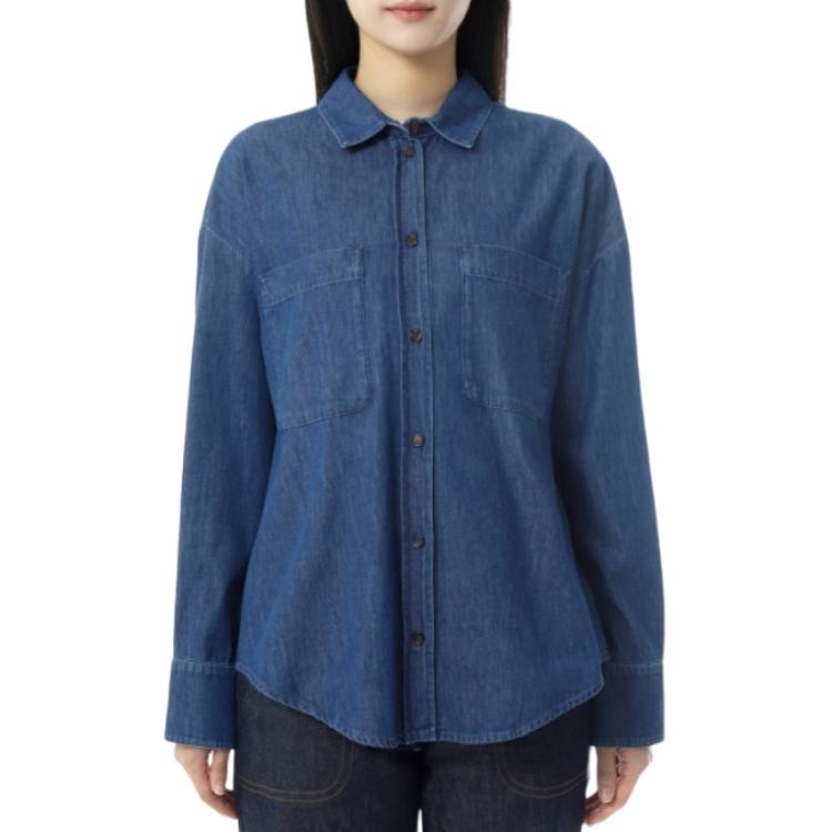 MaxMara MaxMara button-fastening denim shirt