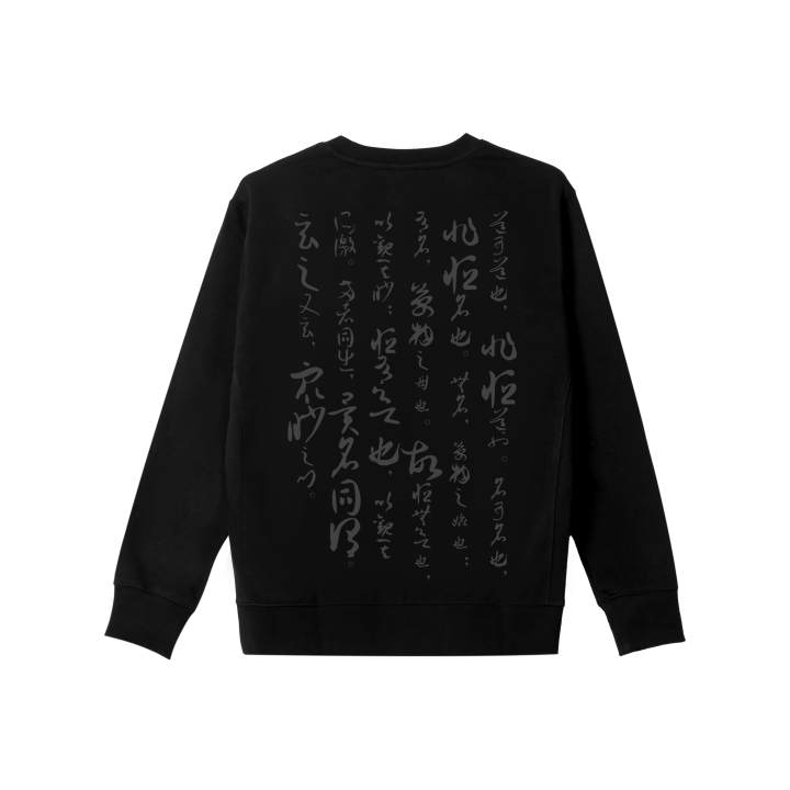 Nike Nike Sweatshirts Men's Black Crew Neck Moderate