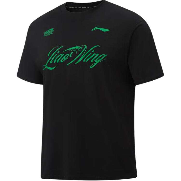 Li-Ning Li Ning Professional Basketball Collection T Shirt Men's