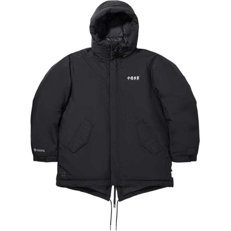 Li-Ning Li Ning Down Jackets Men's Black Hooded Thickened