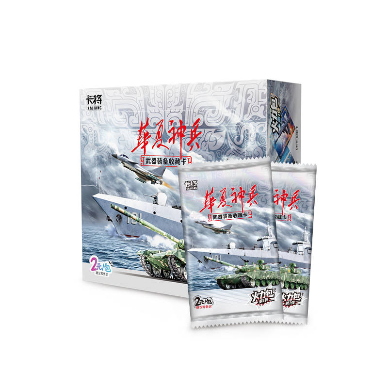 KAJIANG Huaxia Divine Weapon Firepower Bag Collectible Cards Whole Box
