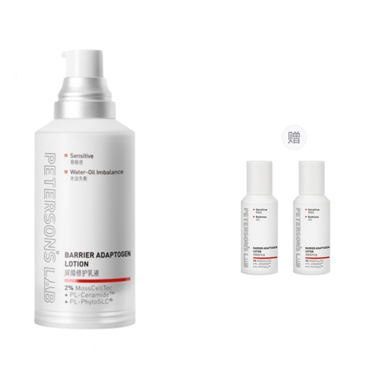 PETERSONS LAB Thick Skin Barrier Repair Light Lotions Acne Fighting Soothing Hydrating Refreshing 15g/50g/50g+15g/80g