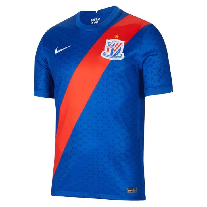 Nike Nike Shanghai Shenhua Soccer Jersey Unisex