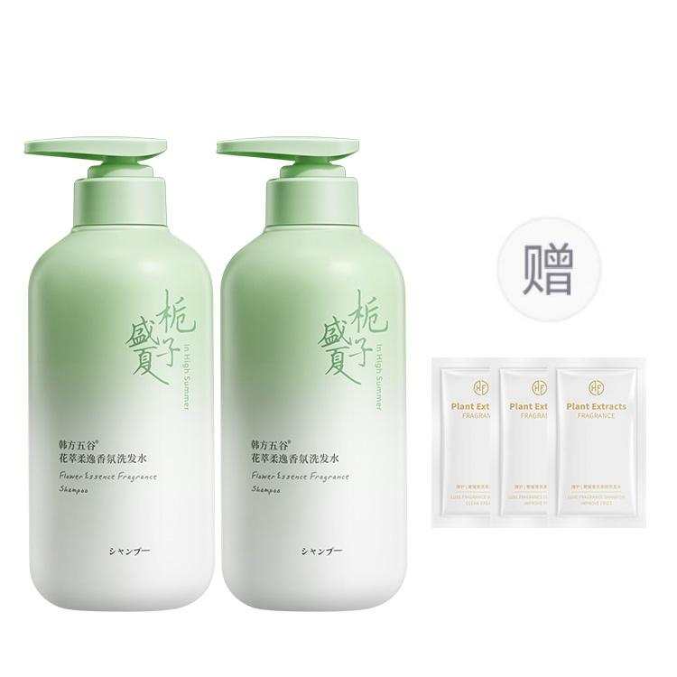 HANFANGWUGU Shampoos Plant Extract Dandruff Treatment Itch Relief Hair Care Hydrating Oil Control Cleaning