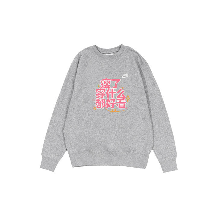 Nike Nike Sportswear Sweatshirt Men's