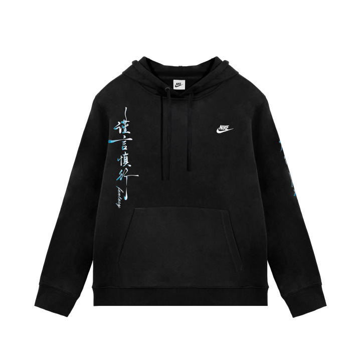 Nike Nike Sweatshirts Unisex Black Hooded Moderate Regular