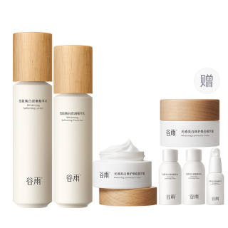 Grain Rain Snowy Skin Spring Summer Skincare Set Brightening, Whitening, Moisturizing, And Hydrating