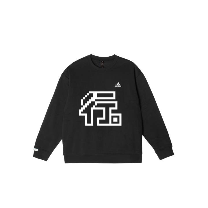 Adidas Adidas LABEL Sweatshirts Unisex Black Crew Neck Moderate