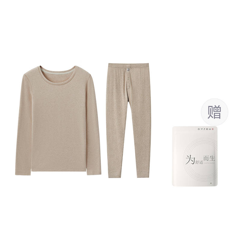 Hodo Hodo Men's Thermal Sets