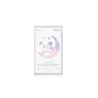 WANHUAYUNYOU x Disney Zootopia, Princess, Mickey Mouse, Lilo & Stitch Moonlight Floating Shadow Collection
