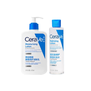 CeraVe Emulsion Water Based Skincare Set, Moisturizing Lotion 200ml+Cleansing Milk 236ml
