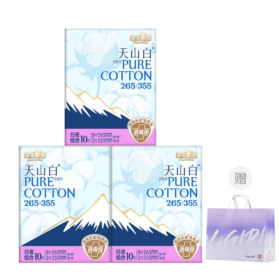 Pure Cotton Tian Shan White Sanitary Napkins Daily And Night Use Sanitary Napkin Combination Disinfecting Level