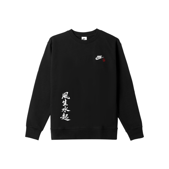 Nike Nike Sportswear Sweatshirt Men's