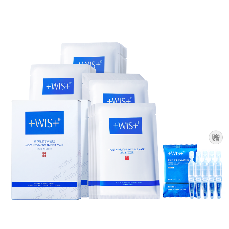 WIS Hyaluronic Acid Invisible Hydrating Soothing Hydrating Facial Mask Hydrating Repairing Various Skin Types
