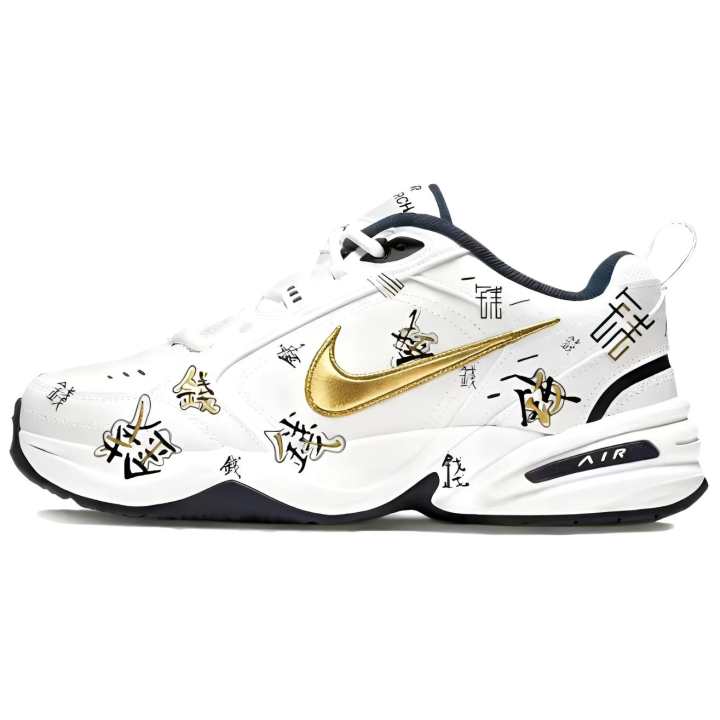 Nike Nike Air Monarch 4 Money Comes Cow Split Leather Abrasion Resistant Abrasion Resistant Low top Chunky Sneakers Unisex