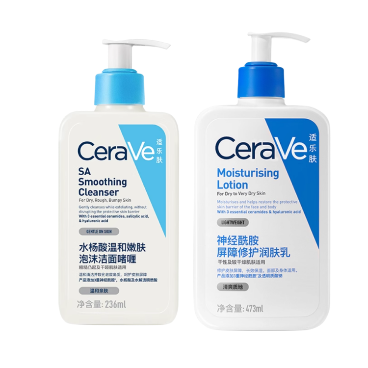 CeraVe Oily Acne Prone Skin CP Skincare Sets Moisturizing And Nourishing Antioxidant Cleaning
