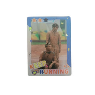 YH YUE HUA Entertainment Fan Chengcheng, Zhang Zhenyuan Multiplayer Card Two Stars Photocards 1 Pc