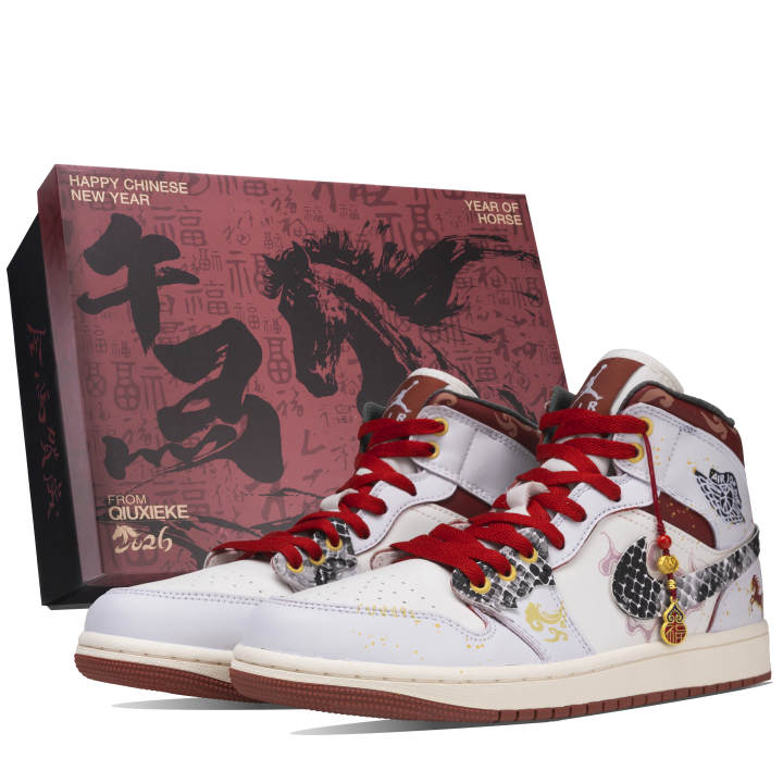 Jordan Jordan Air Jordan 1 Swift Start Blessing Year Box Abrasion Resistant Coverage Abrasion Resistant Coverage High top