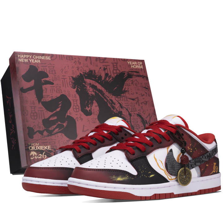 Nike Nike Dunk Swift Horse Brings Blessing Box Coverage Abrasion Resistant Coverage Abrasion Resistant Low top