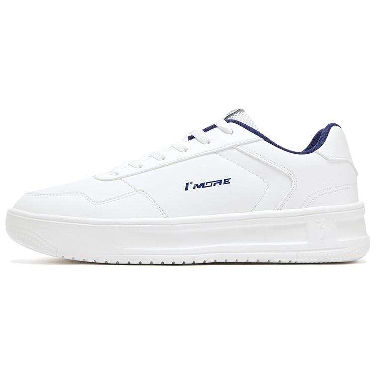 361° Green Grain Waterproof And Lightweight Low top Skateboard Shoes Men's Feather White Midnight Blue