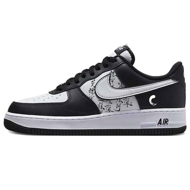 Nike Nike Air Force 1 Traditional Chinese Style Anti-Slip Wear-Resistant Low-Top Skateboard Shoes Unisex Black White