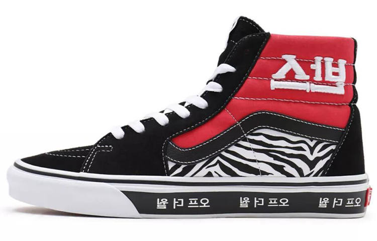 Vans Vans SK8 Hi Korean Typography