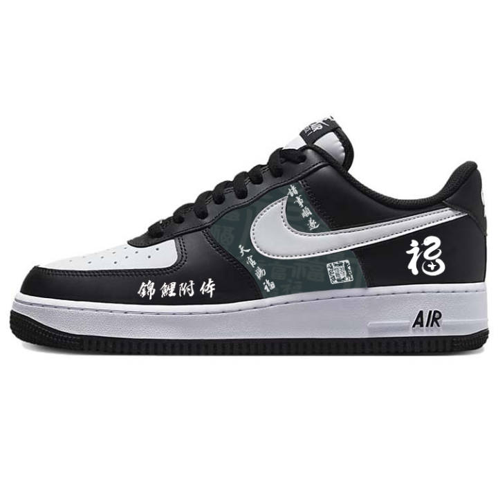 Nike Nike Air Force 1 Slip Resistant And Breathable Low top Skateboard Shoes Unisex Black White
