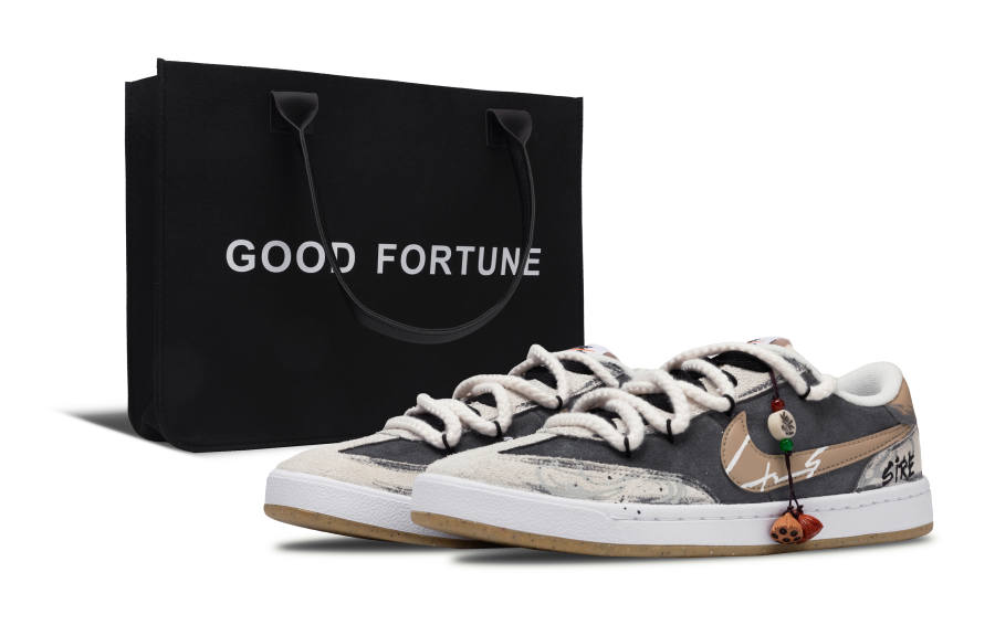 Nike Nike SB FC Classic Gray Lotus And Shopping Bag Included Low top Skateboard Shoes Men's Yellow Gray