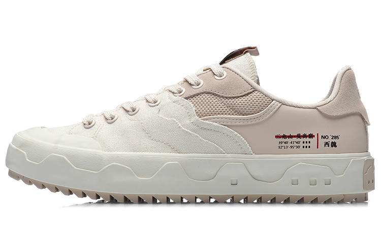 Li-Ning Dunhuang Museum x Li Ning CF Textile, Synthetic Leather Slip Resistant, Abrasion Resistant, Balanced, Lightweight