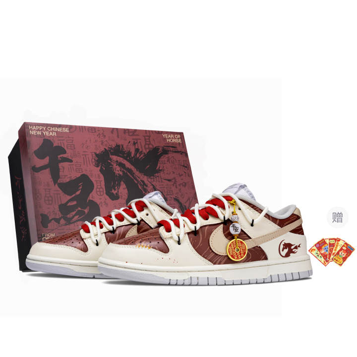 Nike Nike Dunk Auspicious Horse Box Thermal Cushioning Abrasion Resistant Thermal Cushioning Abrasion Resistant Low top