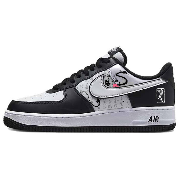 Nike Nike Air Force 1 Slip Resistant Abrasion Resistant Low top Skateboard Shoes Unisex White Black