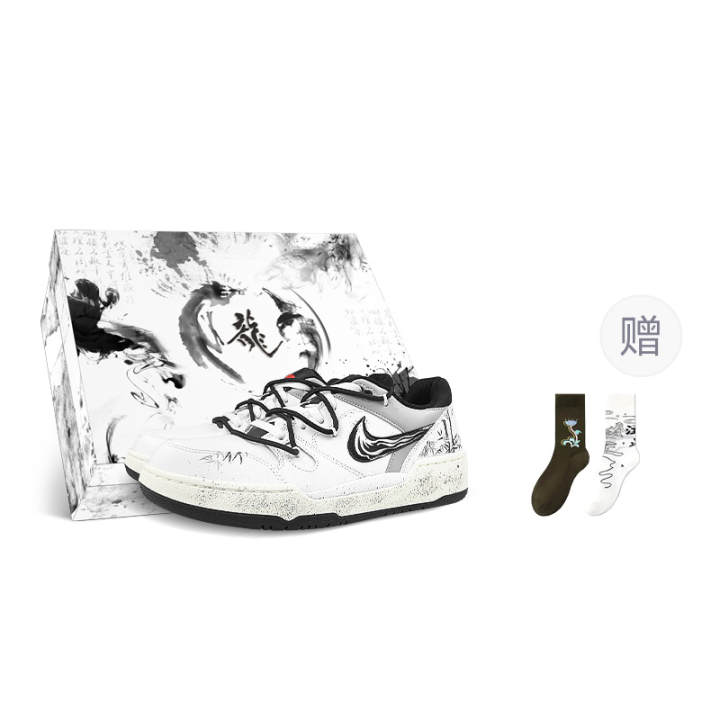 Nike Nike Full Force Low top Skateboard Shoes Men's Black White Gray