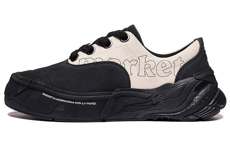 Li-Ning Li Ning X Market Wuji 'Black Beige'