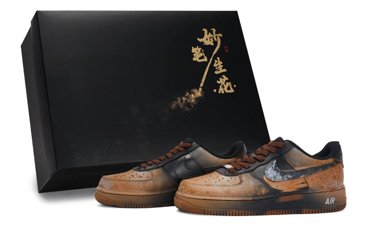 Nike Nike Air Force 1 Skateboard Shoes Unisex Low Top Brown/Umber