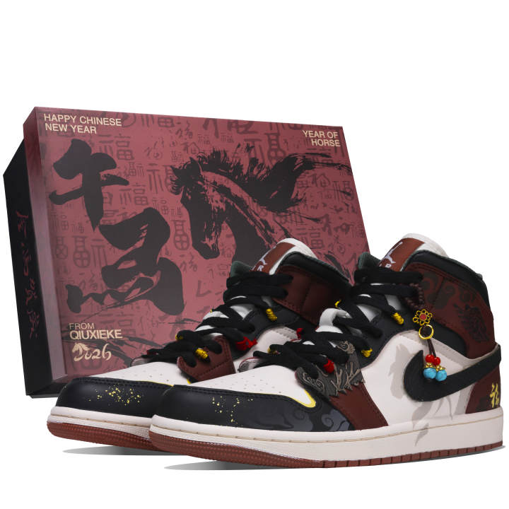 Jordan Jordan Air Jordan 1 Blessing Arrives Like A Horse Abrasion Resistant Coverage Abrasion Resistant Coverage Mid top