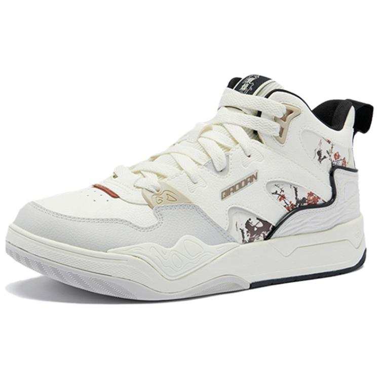QIAODAN Slip Resistant Abrasion Resistant Low top Skateboard Shoes Men's White Gray