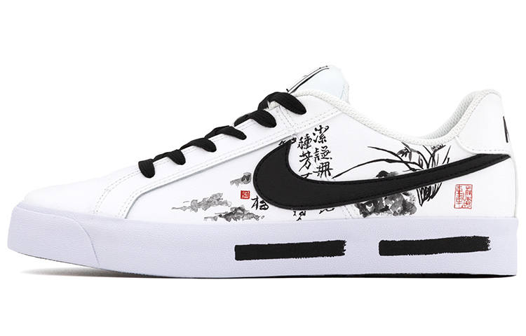 Nike Nike Court Royale Low top Skateboard Shoes Men's Black White