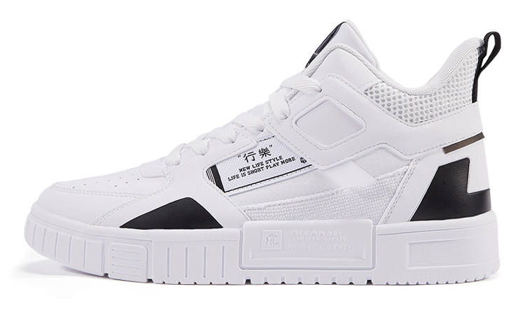 QIAODAN Skateboard Shoes Men's Mid Top White Black