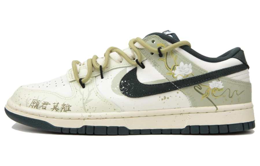 Nike Nike Dunk Summer Jasmine, May You Never Be Apart Slip Resistant Cushioning Low top Skateboard Shoes Unisex White Green