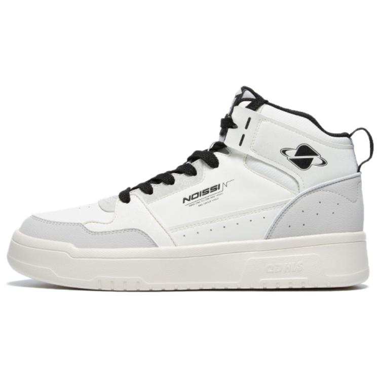 QIAODAN Coverage Slip Resistant And Abrasion Resistant High top Skateboard Shoes Men's White Gray