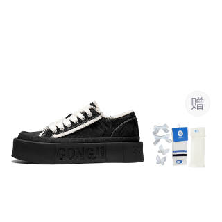 GONGJI Shared Tracks Height Increasing Lightweight Breathable High top Skateboard Shoes Women's