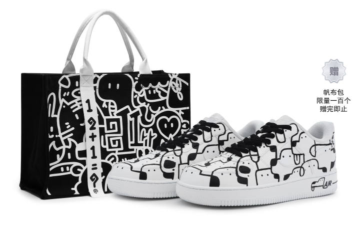 Nike Nike Air Force 1 811 Manufacturing, Puppy Puzzle, Limited Edition Tote Coverage Low top Skateboard Shoes Men's