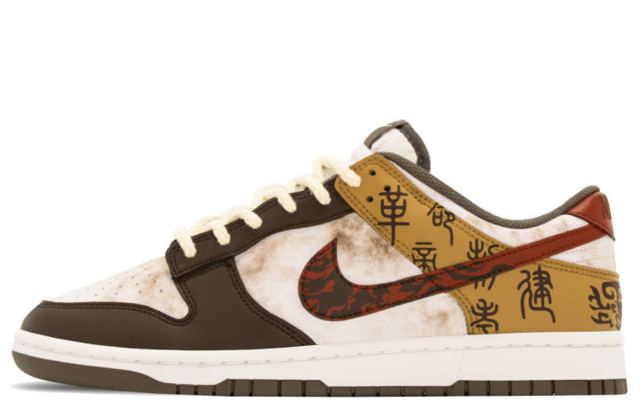 Nike Nike Dunk Qin Dynasty Abrasion Resistant Abrasion Resistant Low top Skateboard Shoes Men's Brown Orange