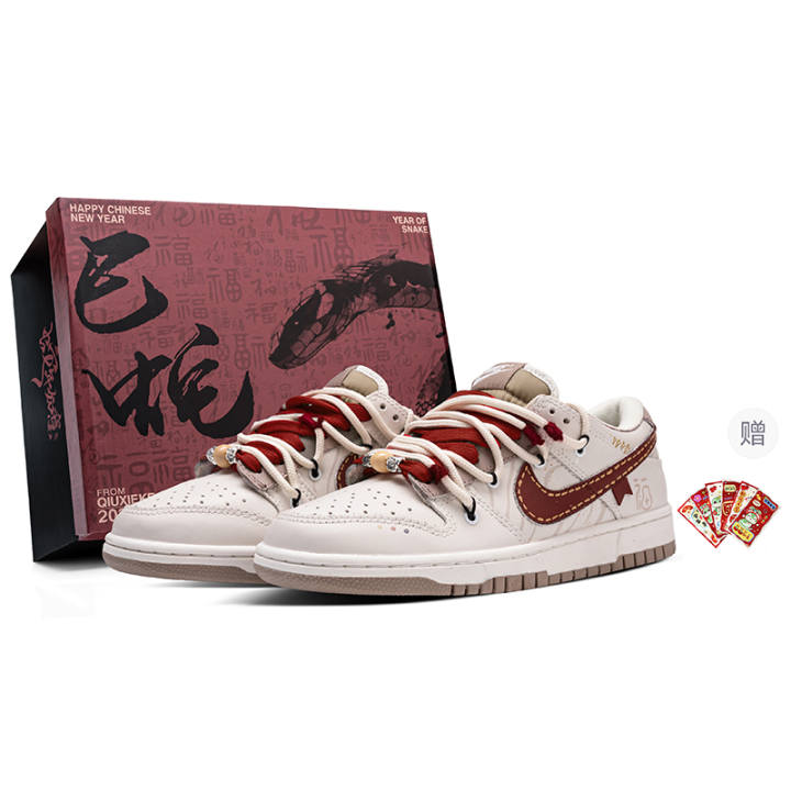 Nike Nike Dunk Slip Resistant Abrasion Resistant Low top Skateboard Shoes Unisex Beige White Red