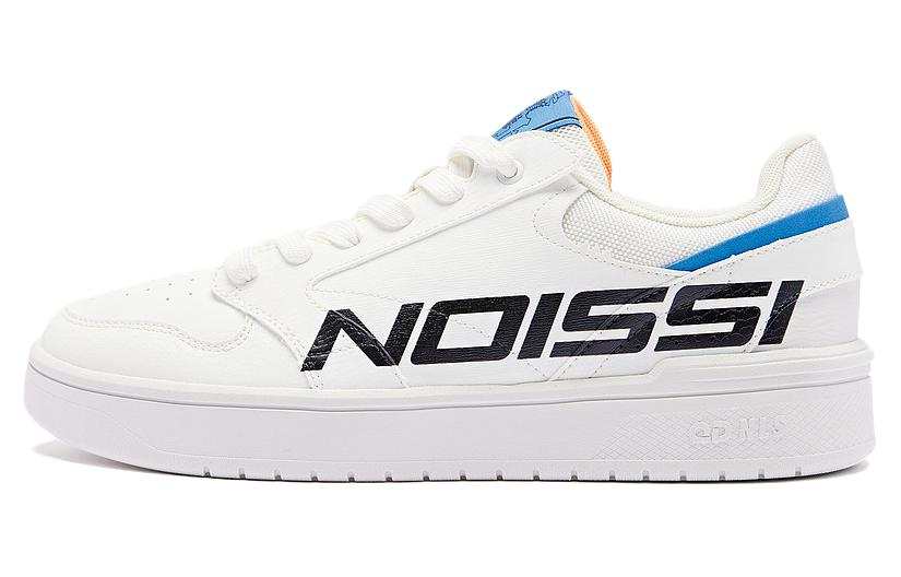 QIAODAN Slip Resistant Cushioning Low top Skateboard Shoes Men's White Blue