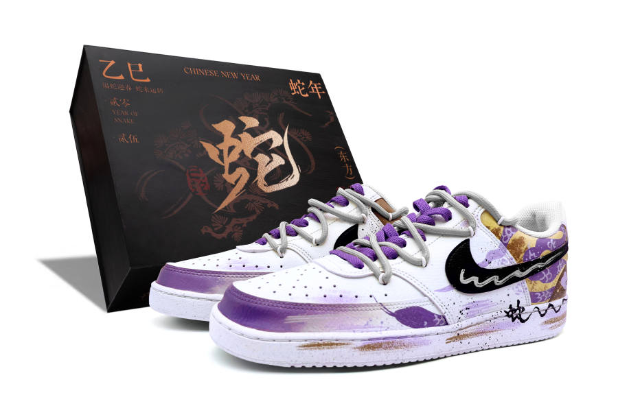 Nike Nike Court Vision 1 Low top Skateboard Shoes Unisex Purple