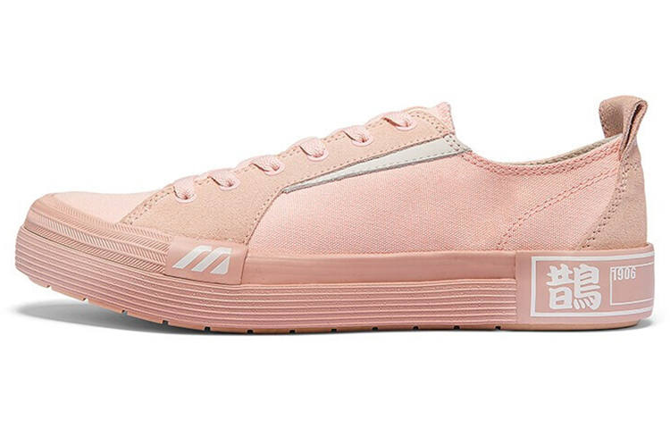 Mizuno Court SLow EC Low top Skateboard Shoes Unisex Light Cherry Blossom Pink