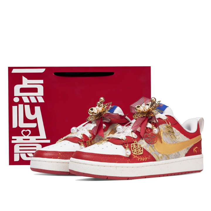 Nike Nike Court Borough Yaan Shuangxi, Box Coverage Abrasion Resistant Coverage Abrasion Resistant Low top Skateboard Shoes