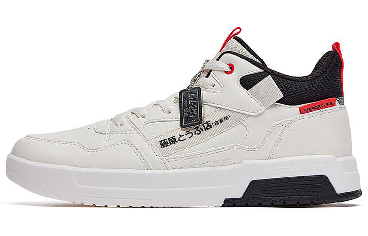 361° Abrasion Resistant Breathable Abrasion Resistant Breathable Mid top Skateboard Shoes Men's Feather White