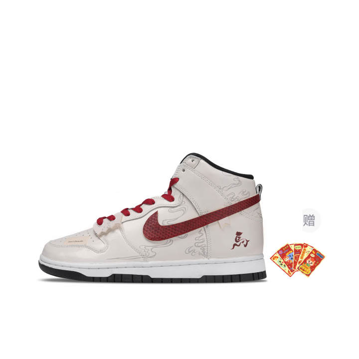 Nike Nike Dunk Ma Yu Yun Jin Coverage Height Increasing Coverage Height Increasing High top Skateboard Shoes Unisex
